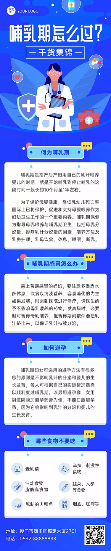 ����ҽ������֪ʶ�ʴ����ҽָ�Ͽ����ۺ���ͼ