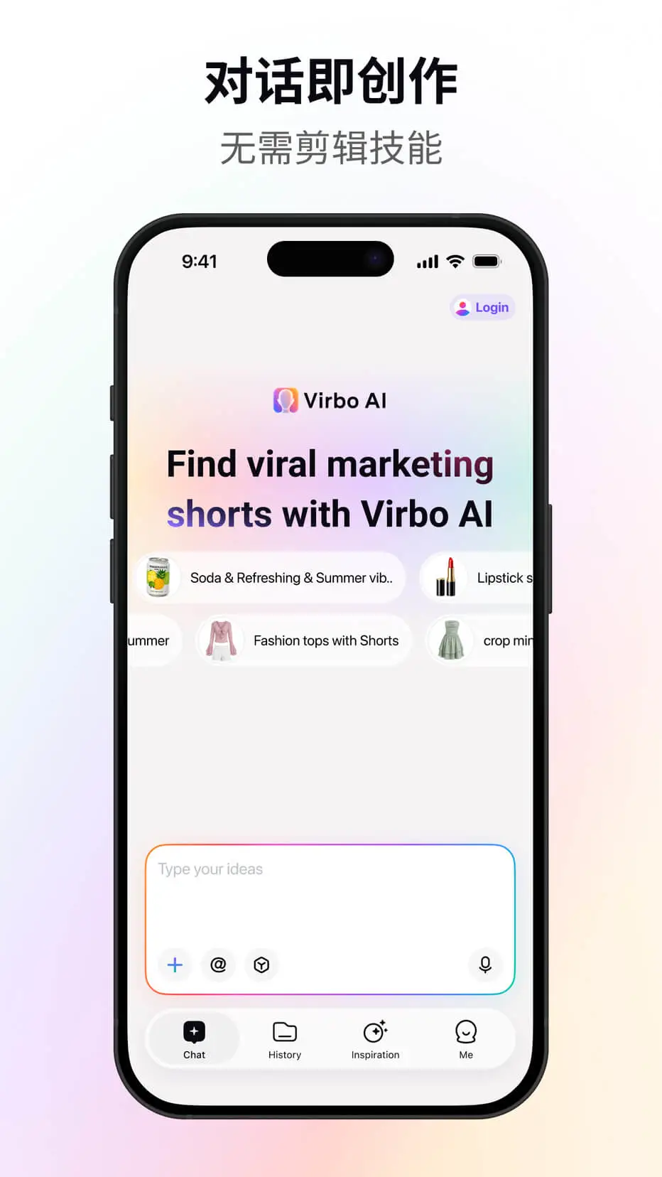 ���˲���Virbo2.0.2 ��������Ƶ����
