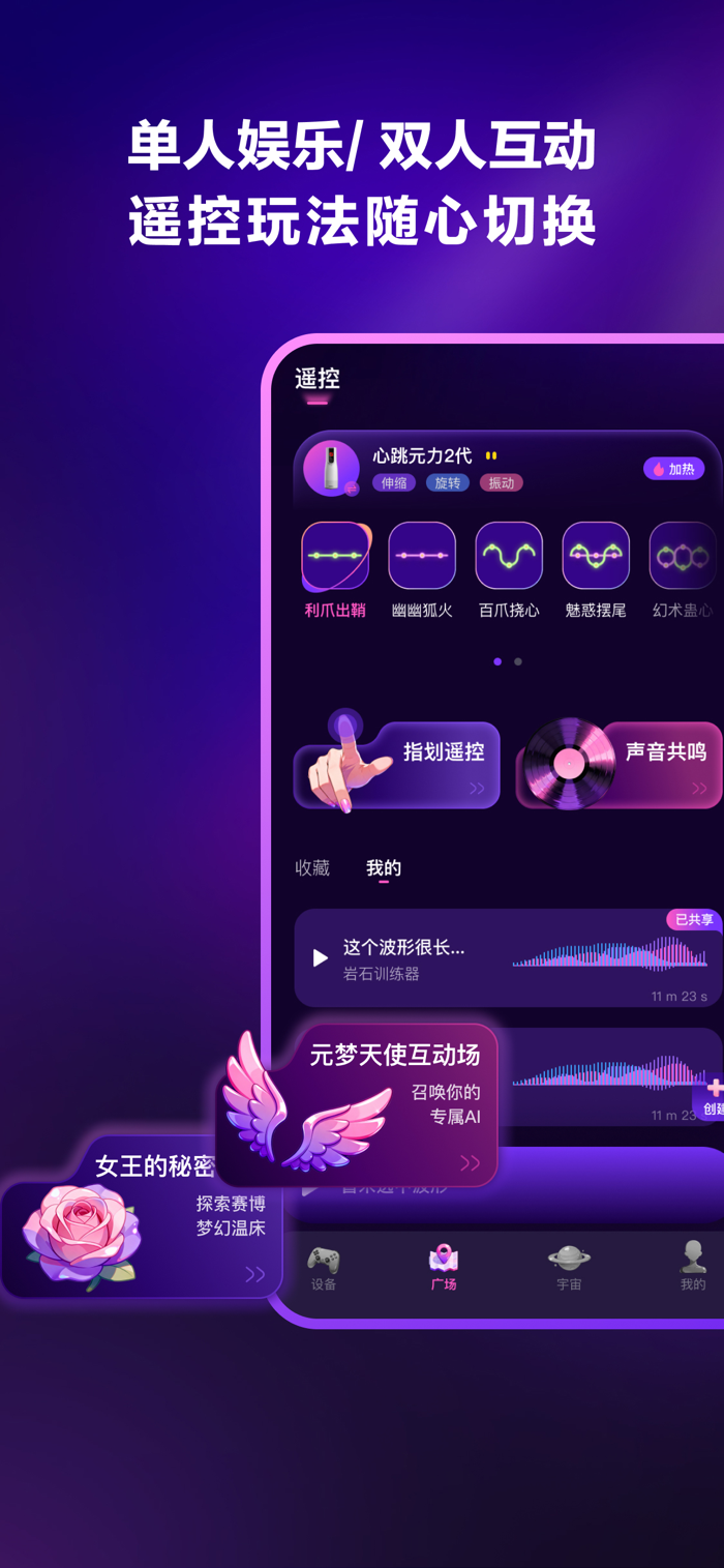 ����Ԫ�� ��׿�� �豸���������ͼ