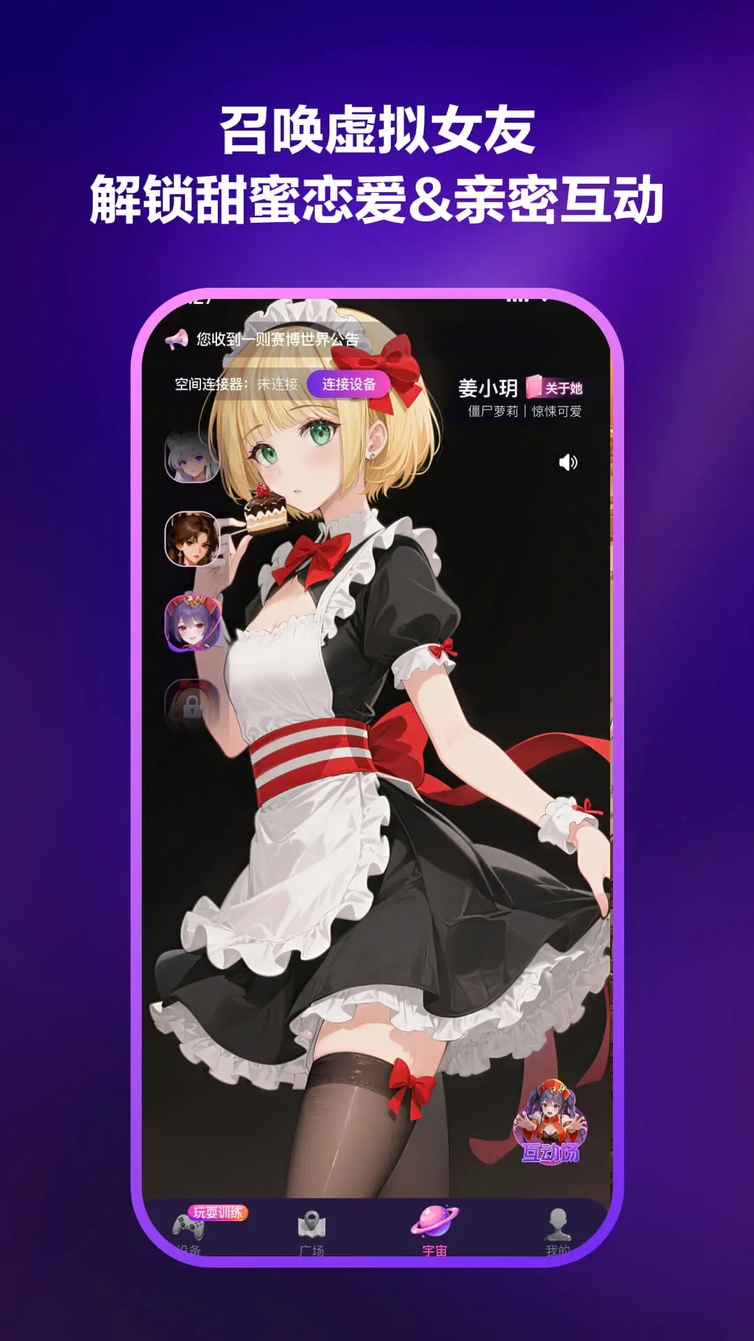 ����Ԫ��1.4.3 ���ܰ��½���Ӧ��