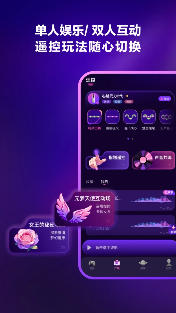 ����Ԫ��1.4.3 ���ܰ��½���Ӧ��
