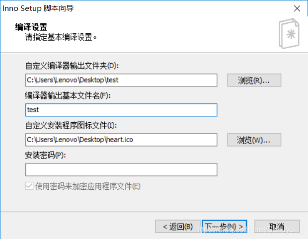 Inno Setup ����̳�