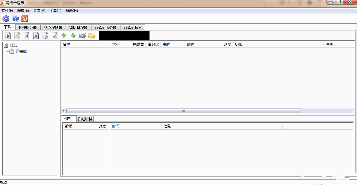 ���紫�ʹ�Net Transport2.4.2 �������ع���