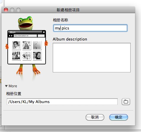 JAlbum12.0.0 ���������������
