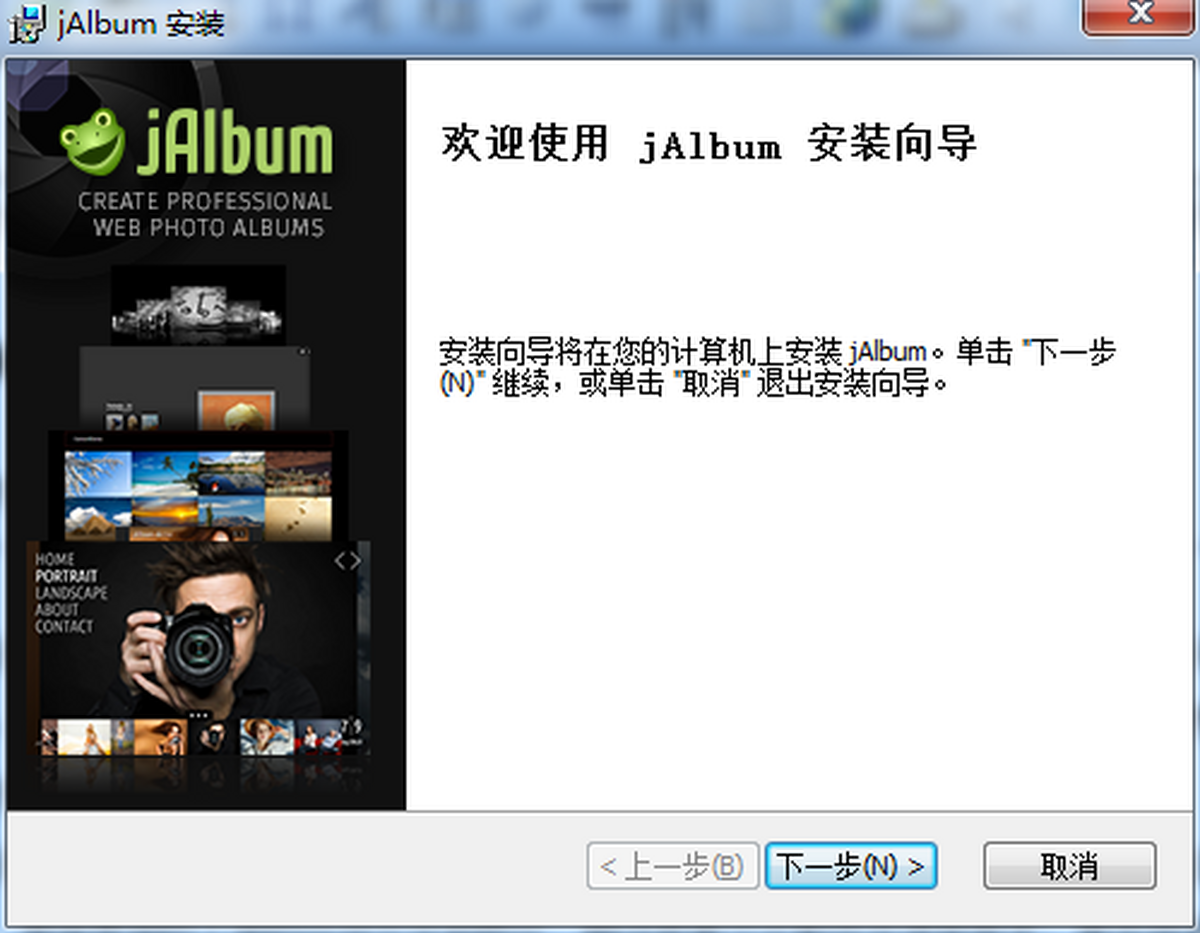 JAlbum ������� ģ�� ��׿��