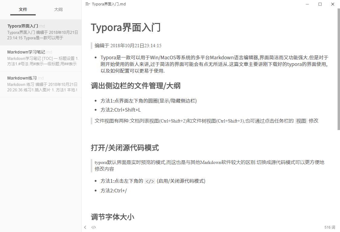 Typora ����Ԥ�� �����ͼ