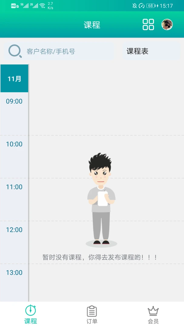����PT3.6.40 ��Ч��������