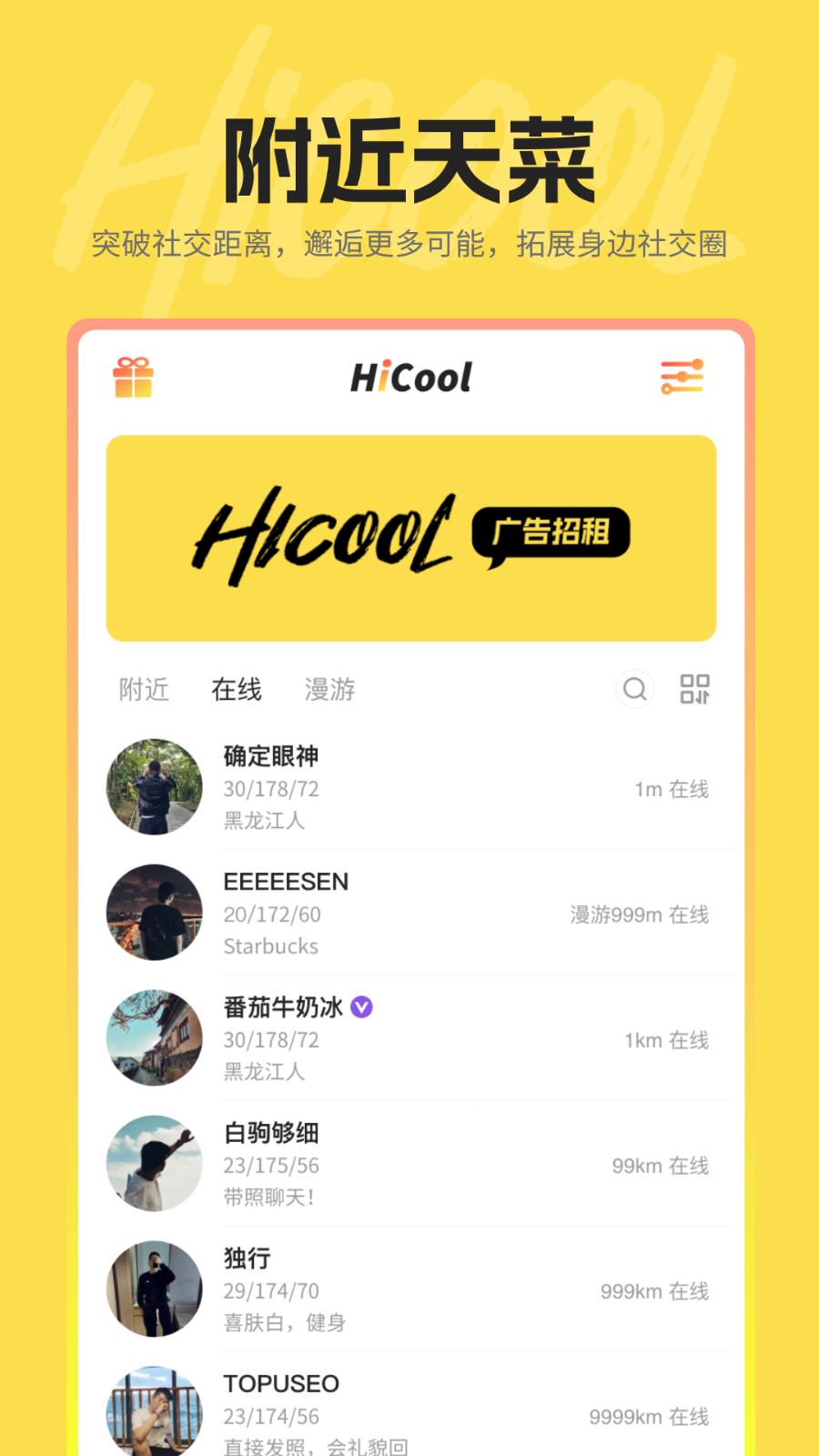 hi�� ��׿�� �����ͼ ����չʾ