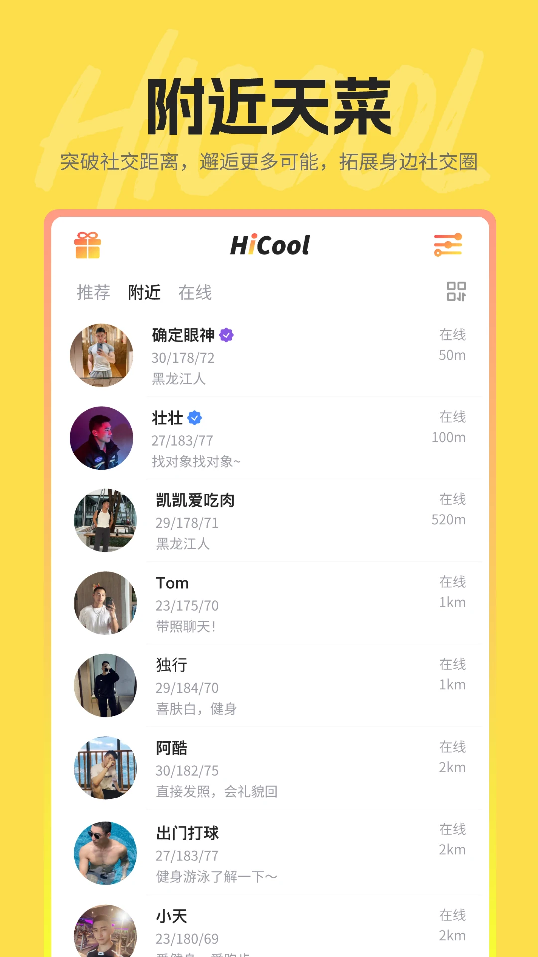 hi��1.5.80 ʵ�ù��߰�