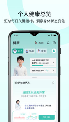 SKG Health2.3.1.2 ��������