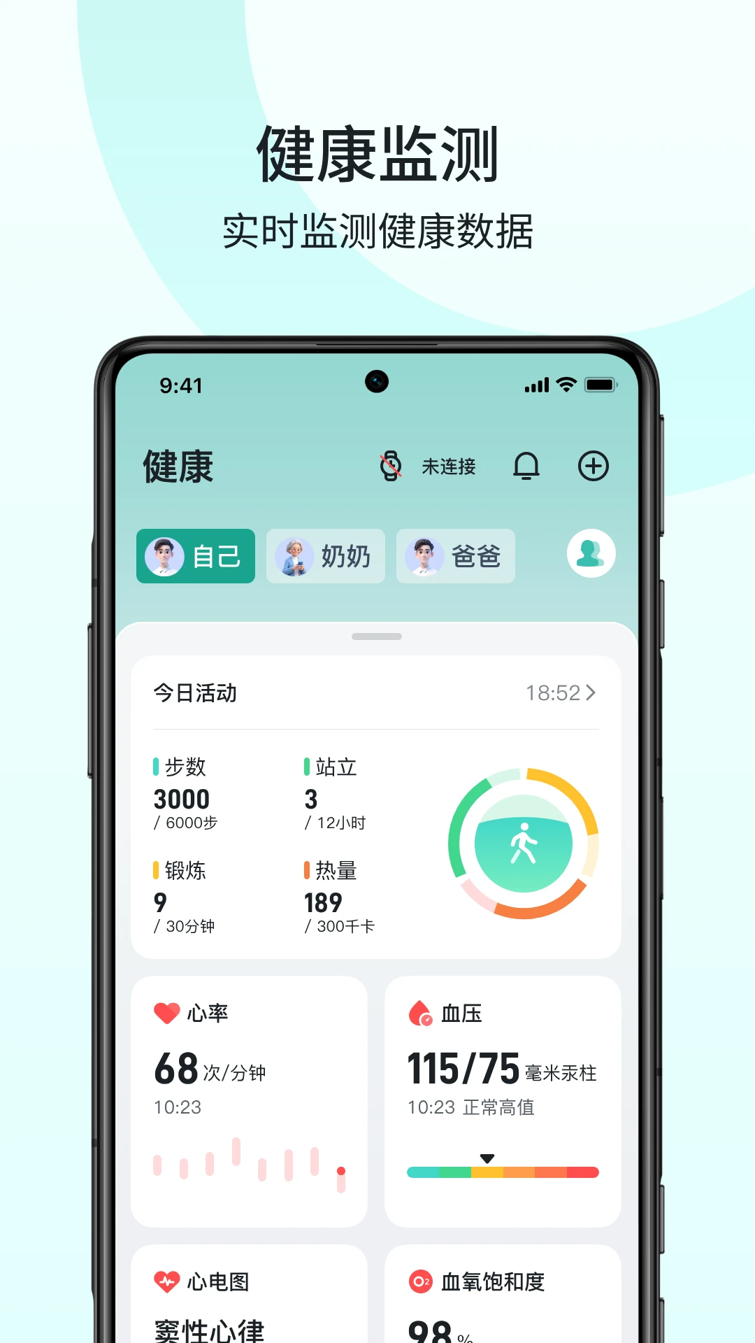 SKG Health2.3.1.2 ��������