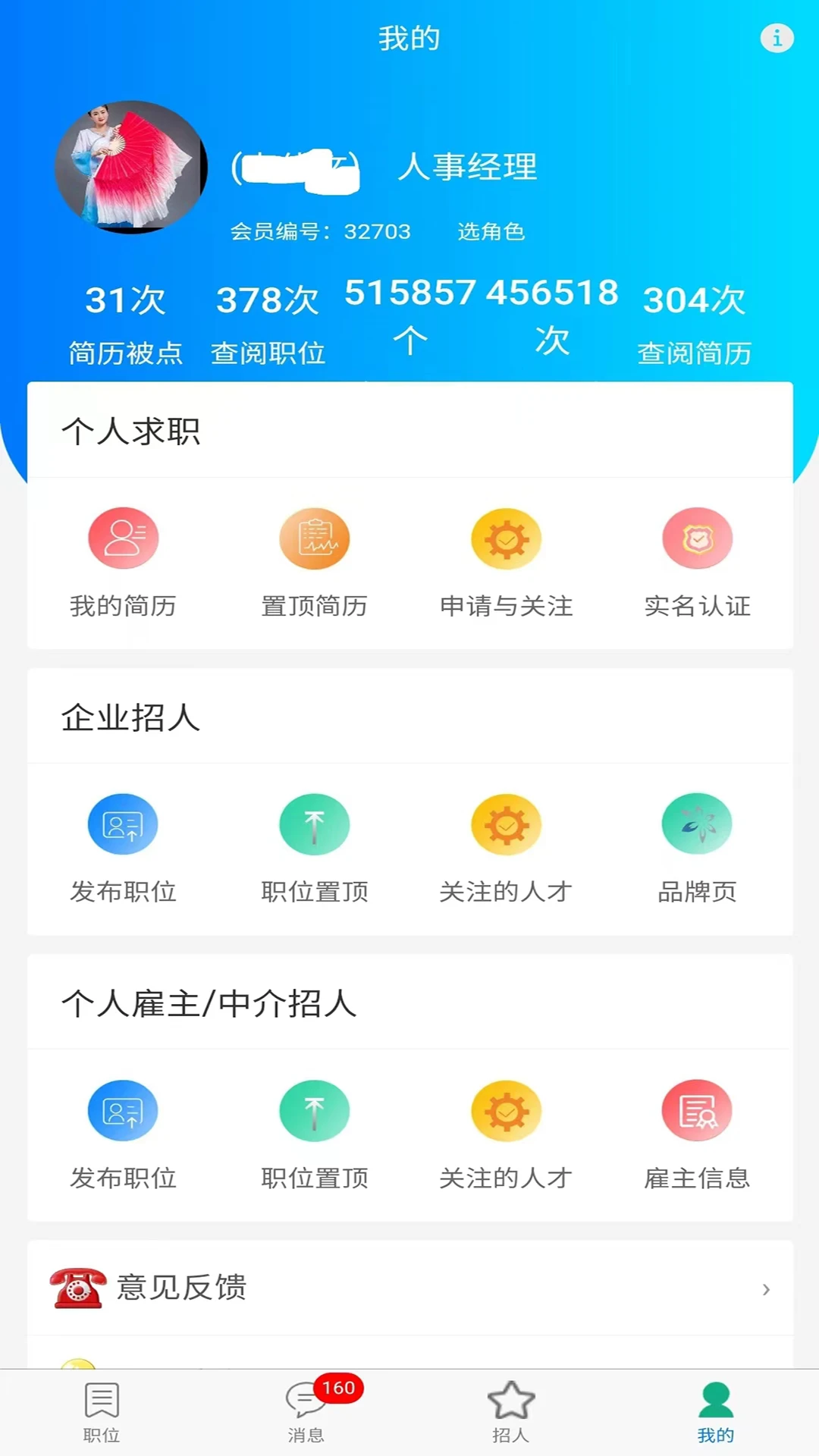 ���⹤���2.0.6 ��׿��