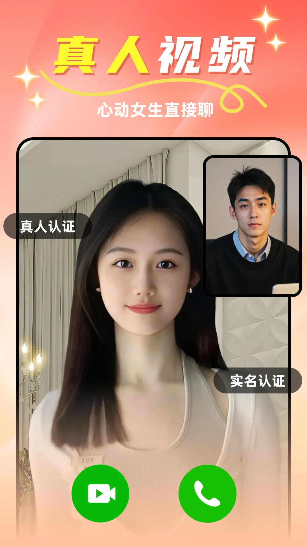 ����������2.0.7 ���콻��
