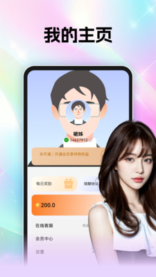 ����������2.0.7 ���콻��