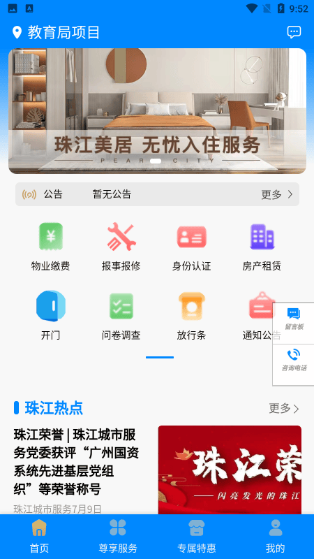 �齭��1.5.2 �������