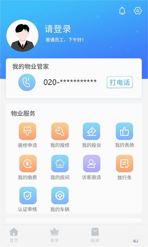 �齭��1.5.2 �������