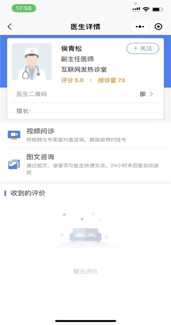 Hiҽ�� �������� ��ѯ �ֻ���ͼ ����