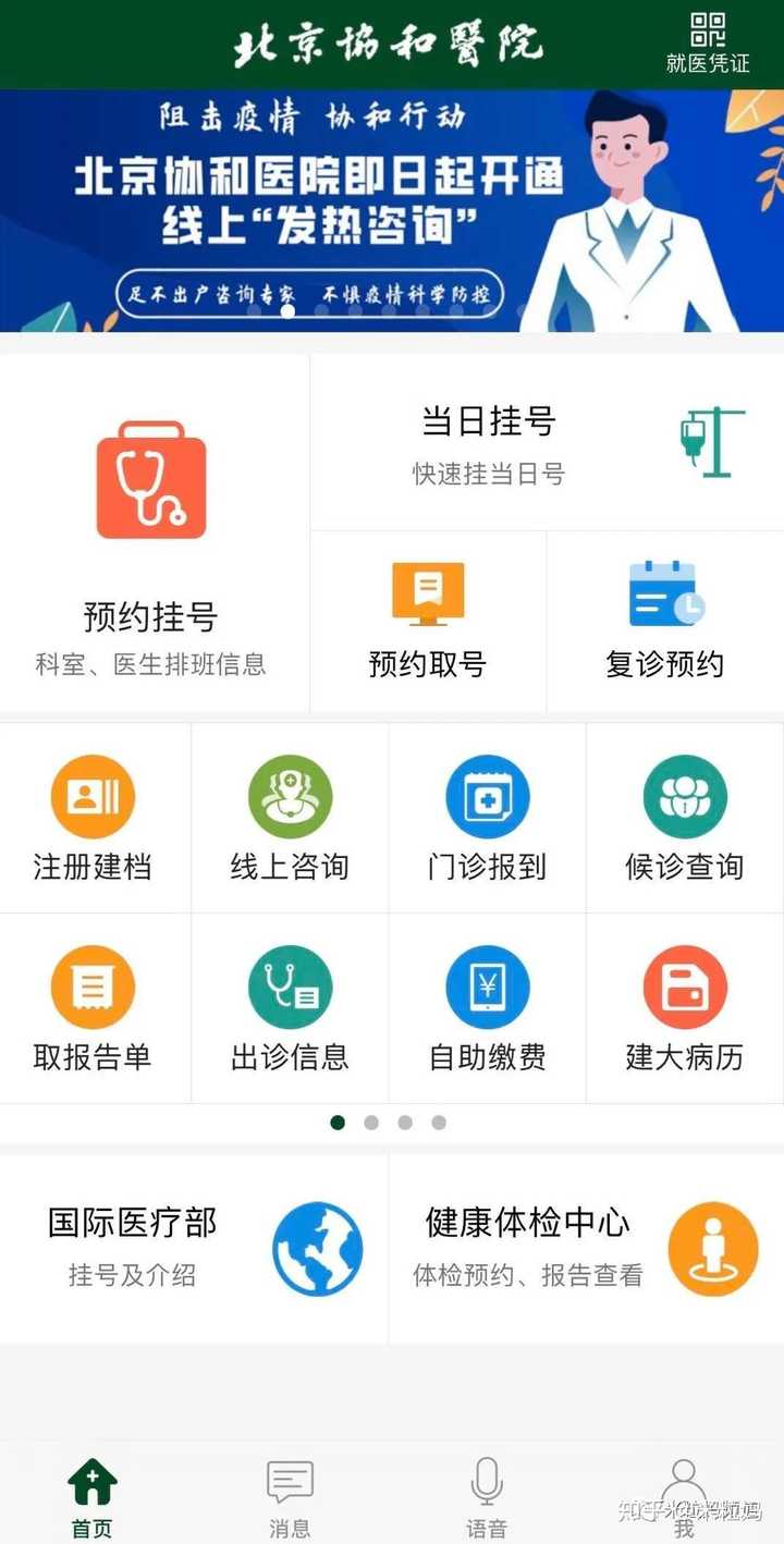 Hiҽ�� ҽ���ظ� �����¼ ������ѯ