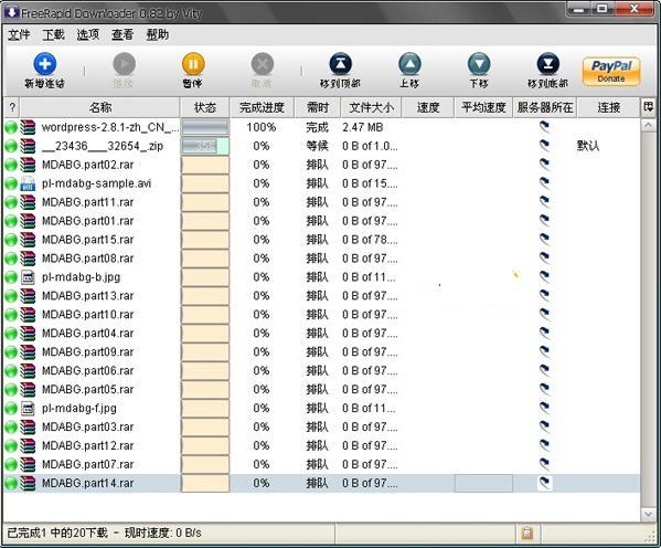 FreeRapid Downloader0.9.4 ���߳��������ع���