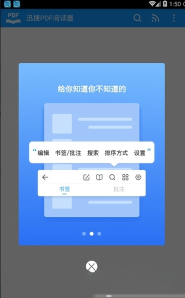 Ѹ��PDF�Ķ���v3.4.6.2026 ���ɼ����Ķ�