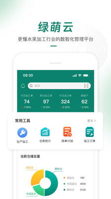 ������Reemoon Cloud3.4.1 �ǻ�ũҵ����