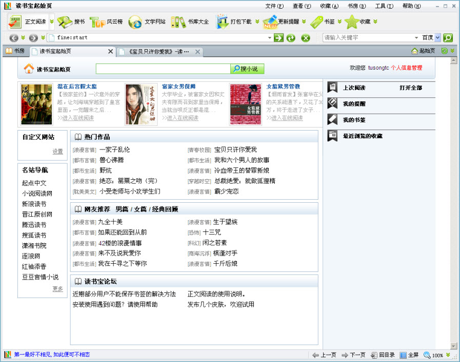 ���鱦1.0.0 �������Ķ���������