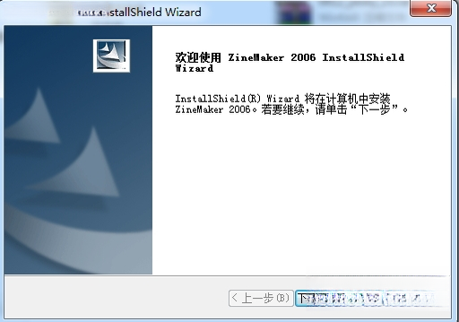 ZineMaker2007 ������־��������