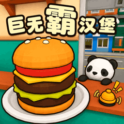 �ҵĺ�������1.0.0 ģ�⾭Ӫ