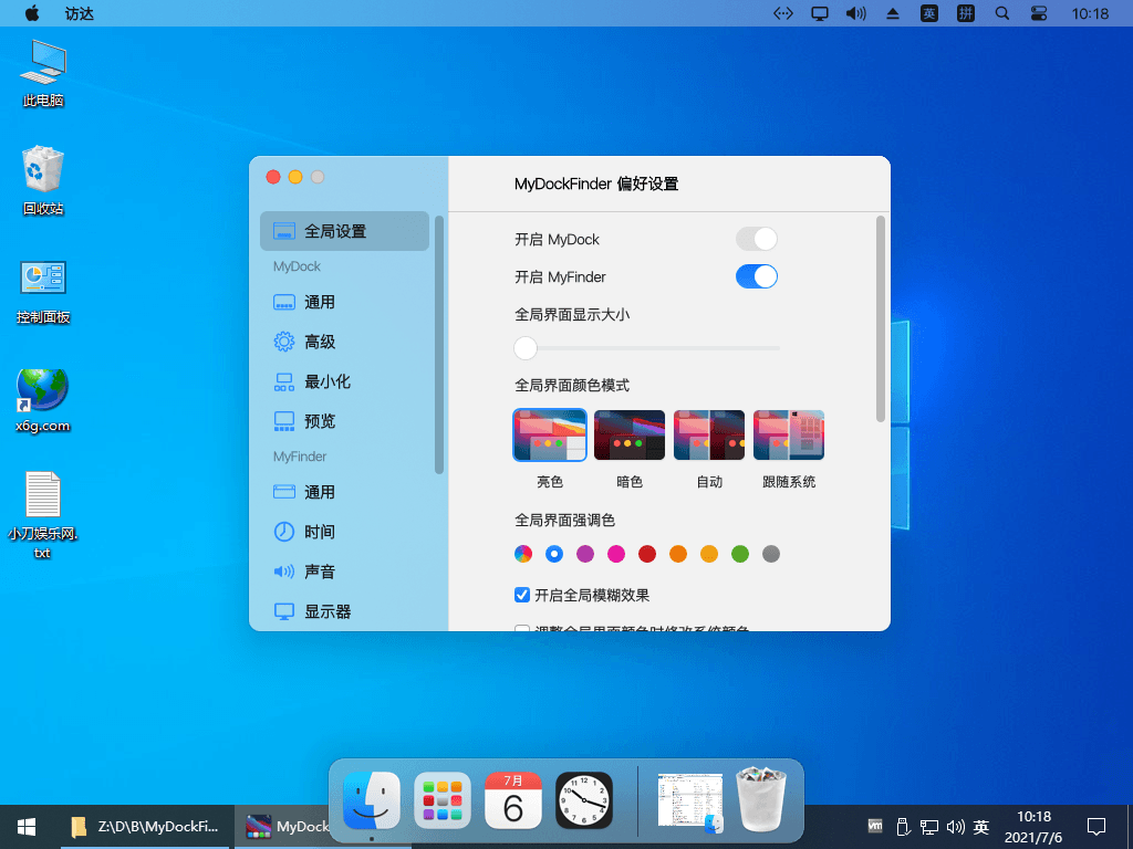 MyDockFinder1.10.9.5 ��Mac Dock��������