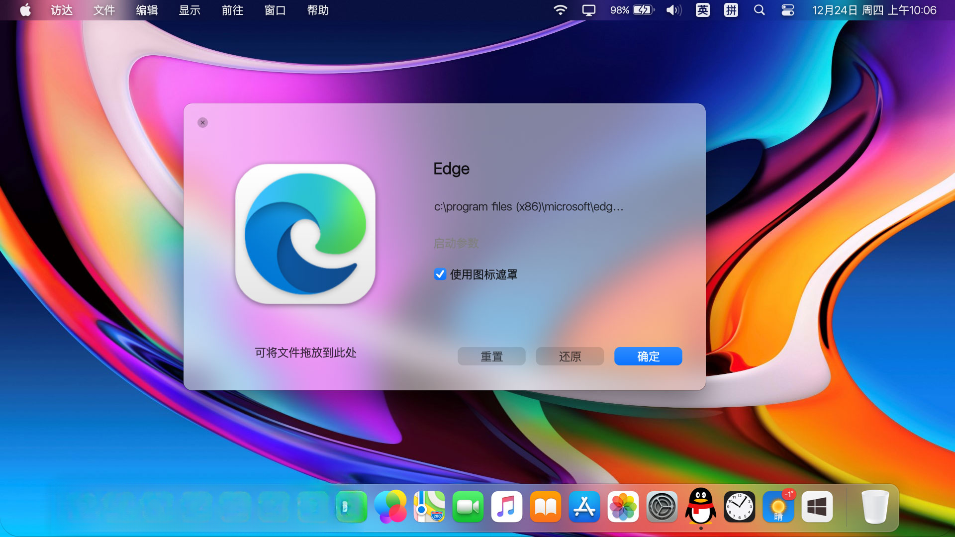 MyDockFinder1.10.9.5 ��Mac Dock��������