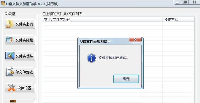 U���ļ��м�������3.2.1 ��Я���ܹ���