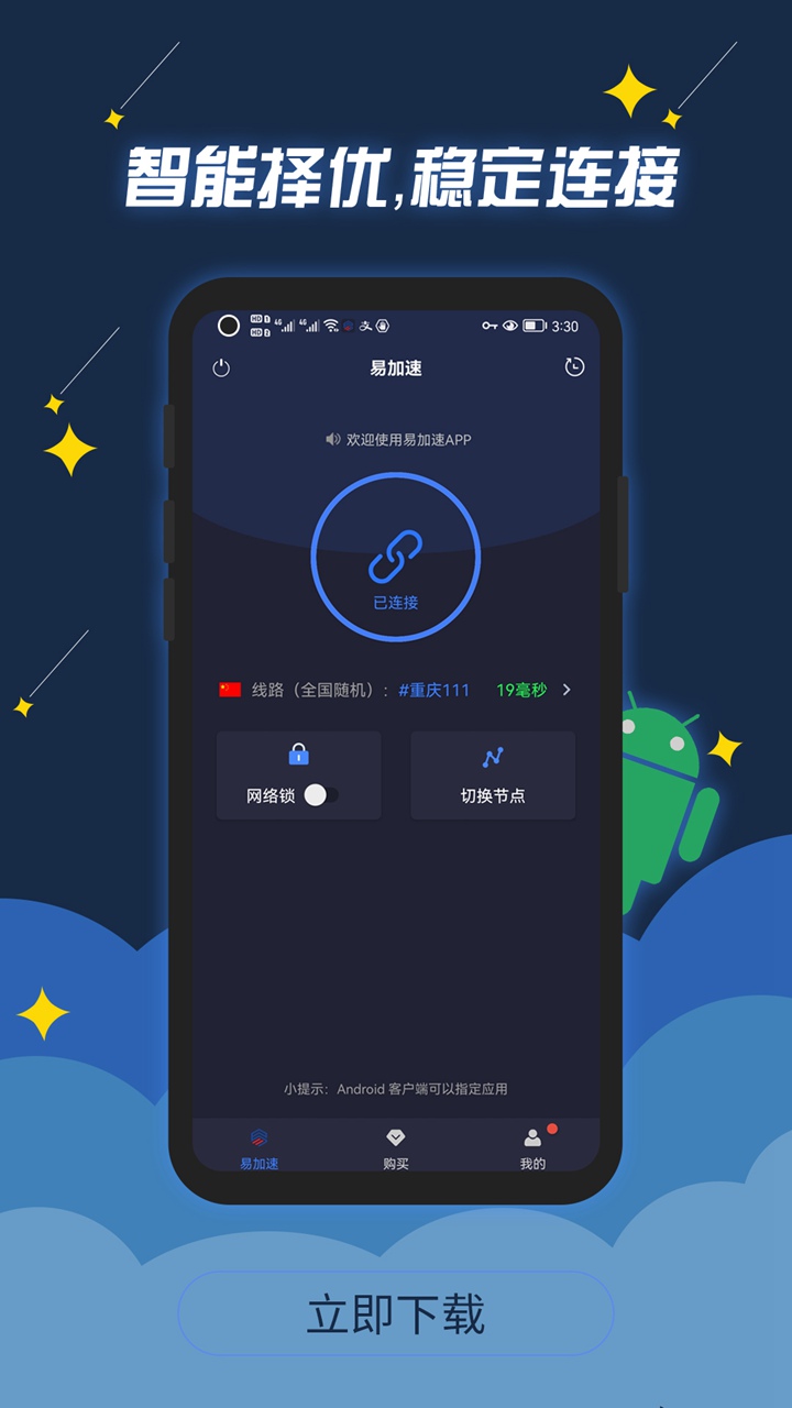 �׵粥���� ��׿�� Ӳ����������