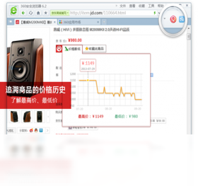 �Ҳ�鹺������5.2.0 ����ȼ۲�ѯ