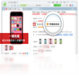 �Ҳ�鹺������5.2.0 ����ȼ۲�ѯ