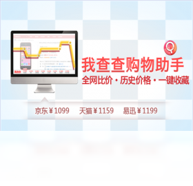 �Ҳ�鹺������5.2.0 ����ȼ۲�ѯ