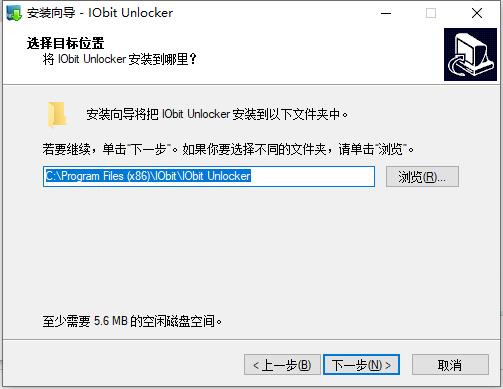 IObit Unlocker3.7.2.2781 �ļ���������