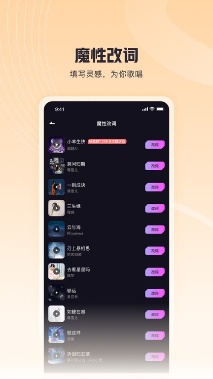 ��ߴ��ߴ{package_version_name} ����AI���ִ�������
