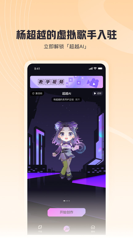 ��ߴ��ߴ{package_version_name} ����AI���ִ�������