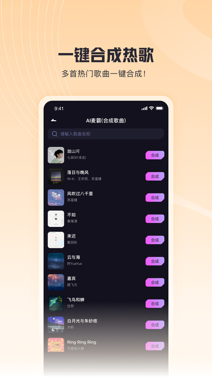 ��ߴ��ߴ{package_version_name} ����AI���ִ�������