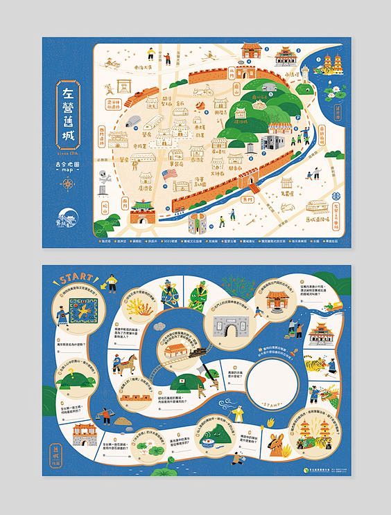 足迹地图 旅行回忆记录 手绘风格地图
