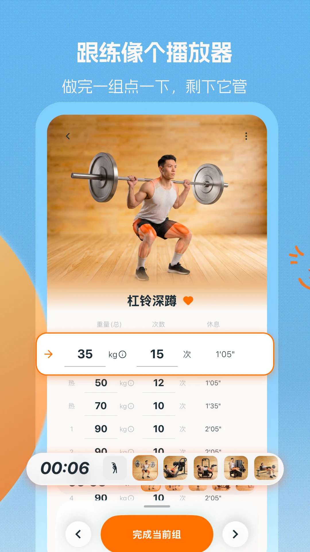 PlusOne��һ����1.9.23 ���ܽ���ָ��