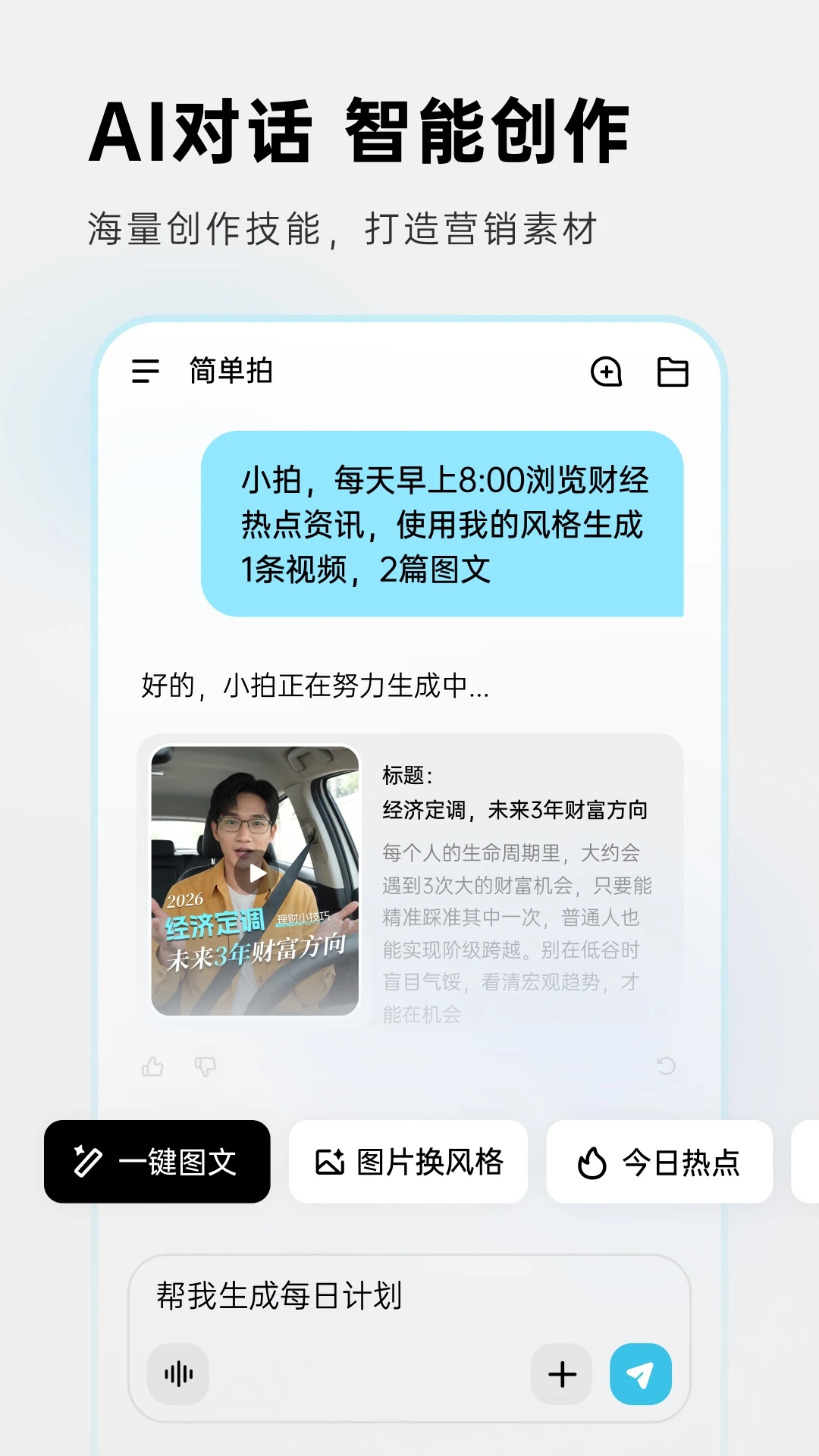 ����1.8.6 ������������
