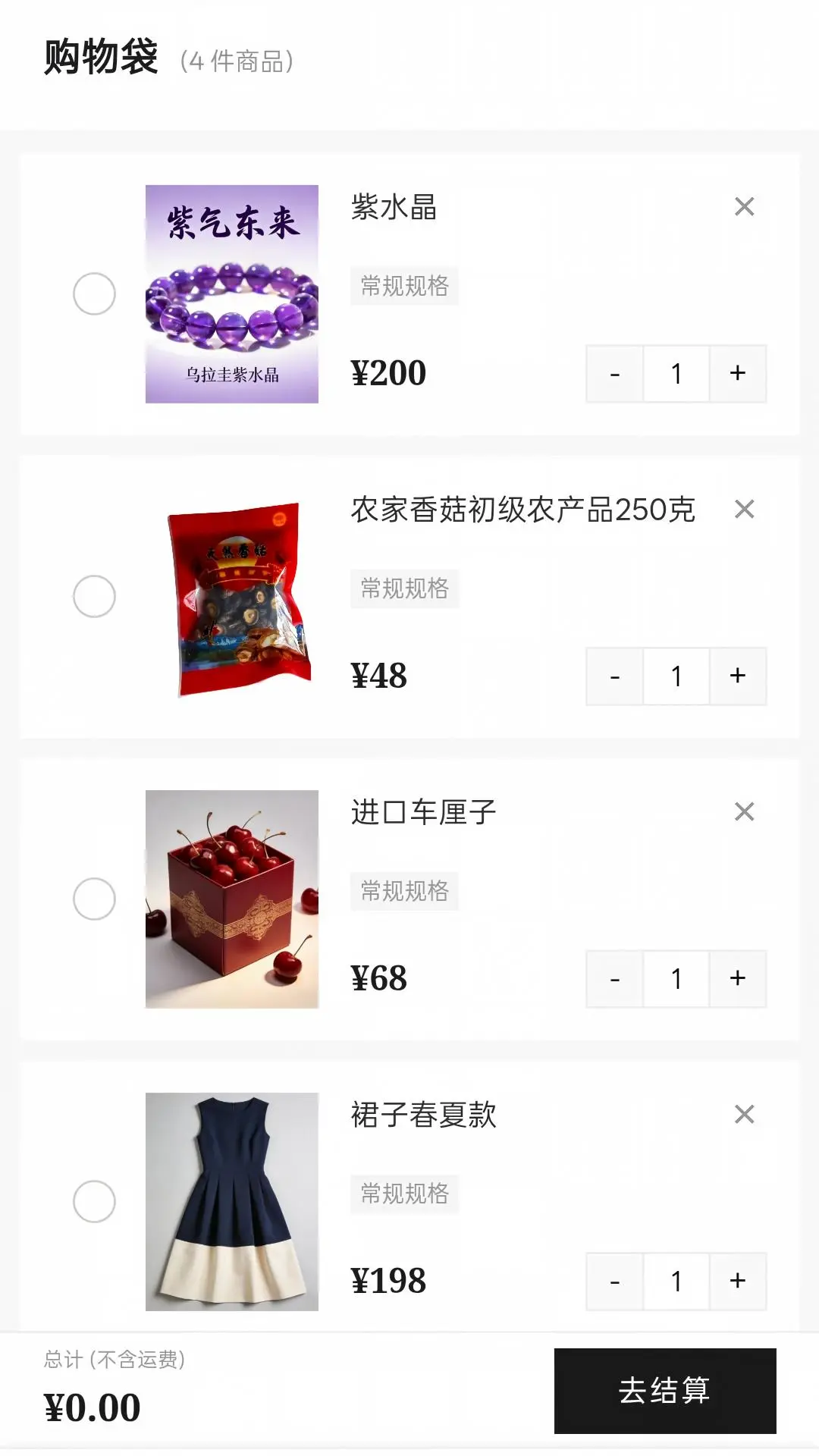 ������1.0.13 ����ʵ�ù���