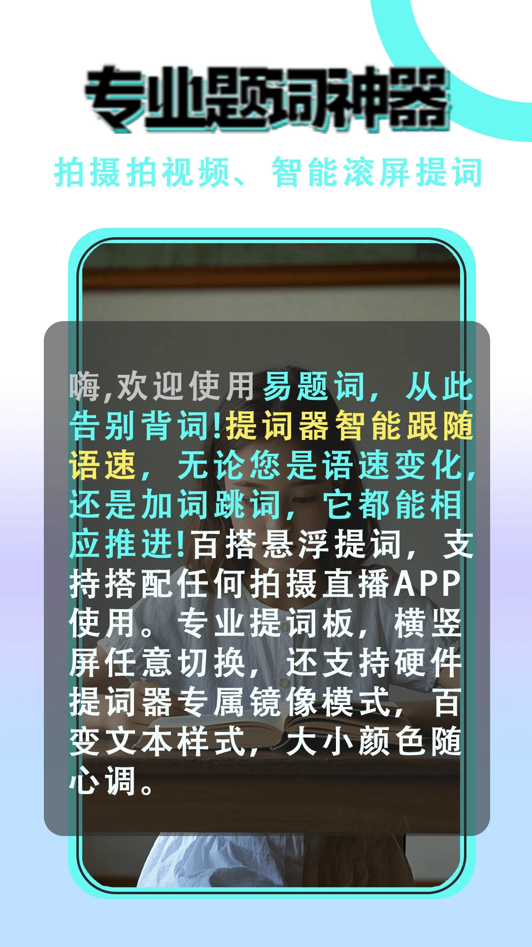 ���������1.0.3 �ֻ���ʱر�
