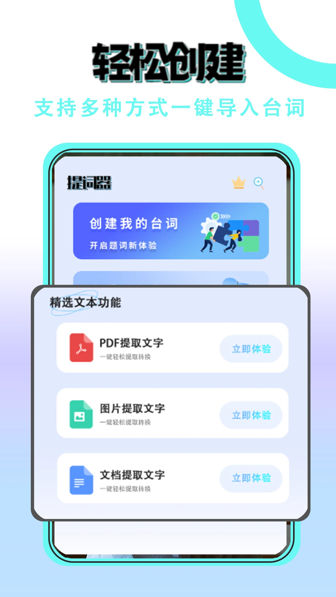 ���������1.0.3 �ֻ���ʱر�