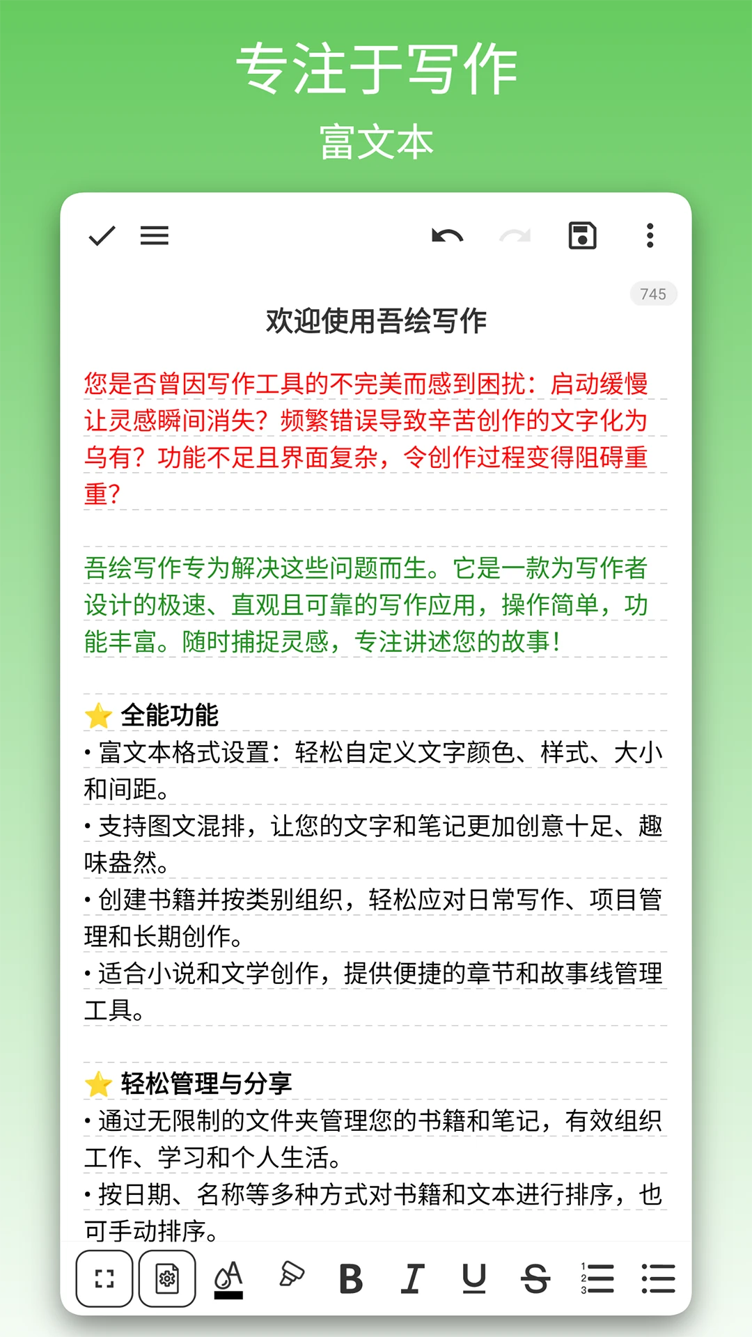 ���д��4.8.1 ȫ��д������