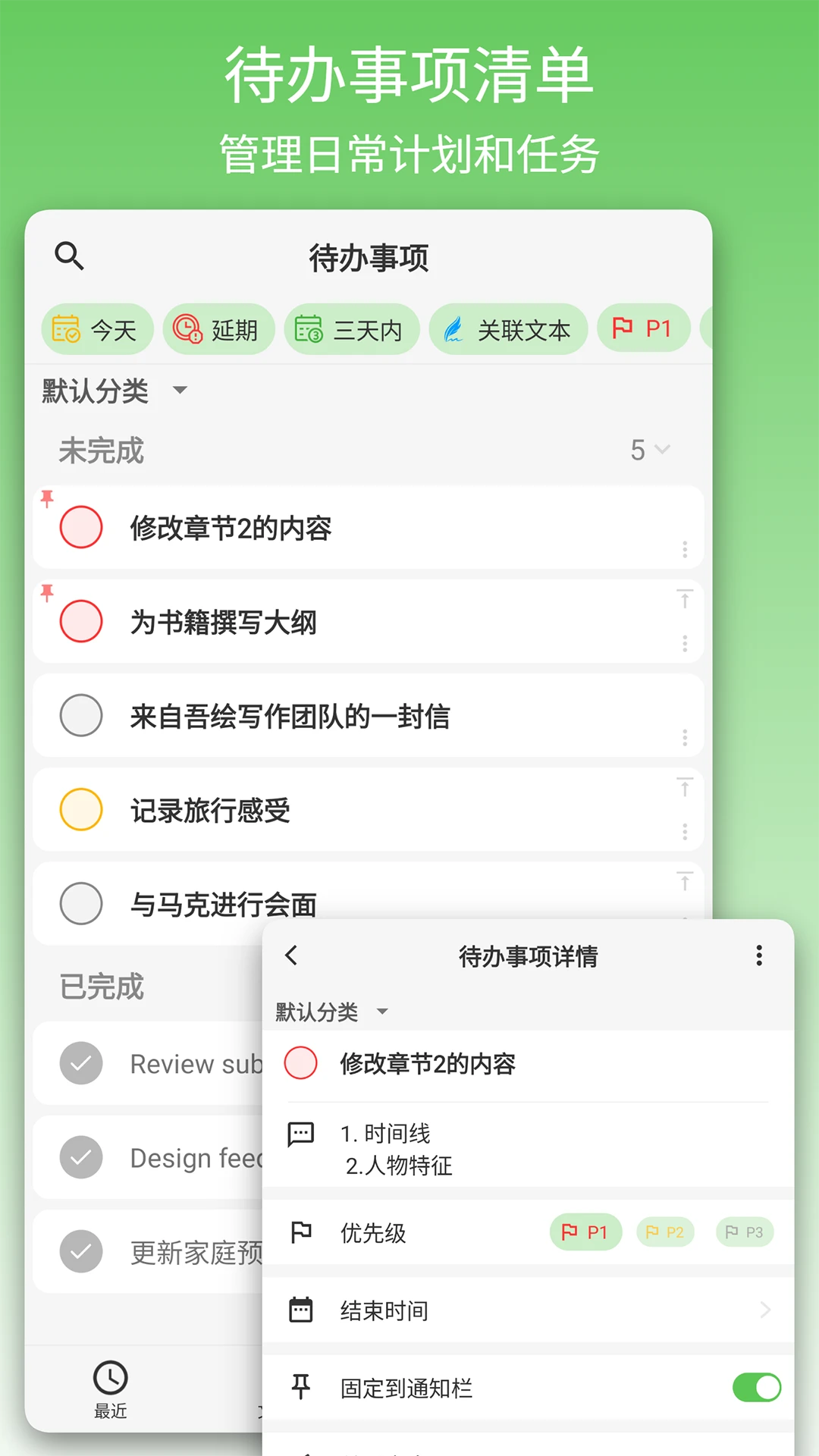 ���д��4.8.1 ȫ��д������