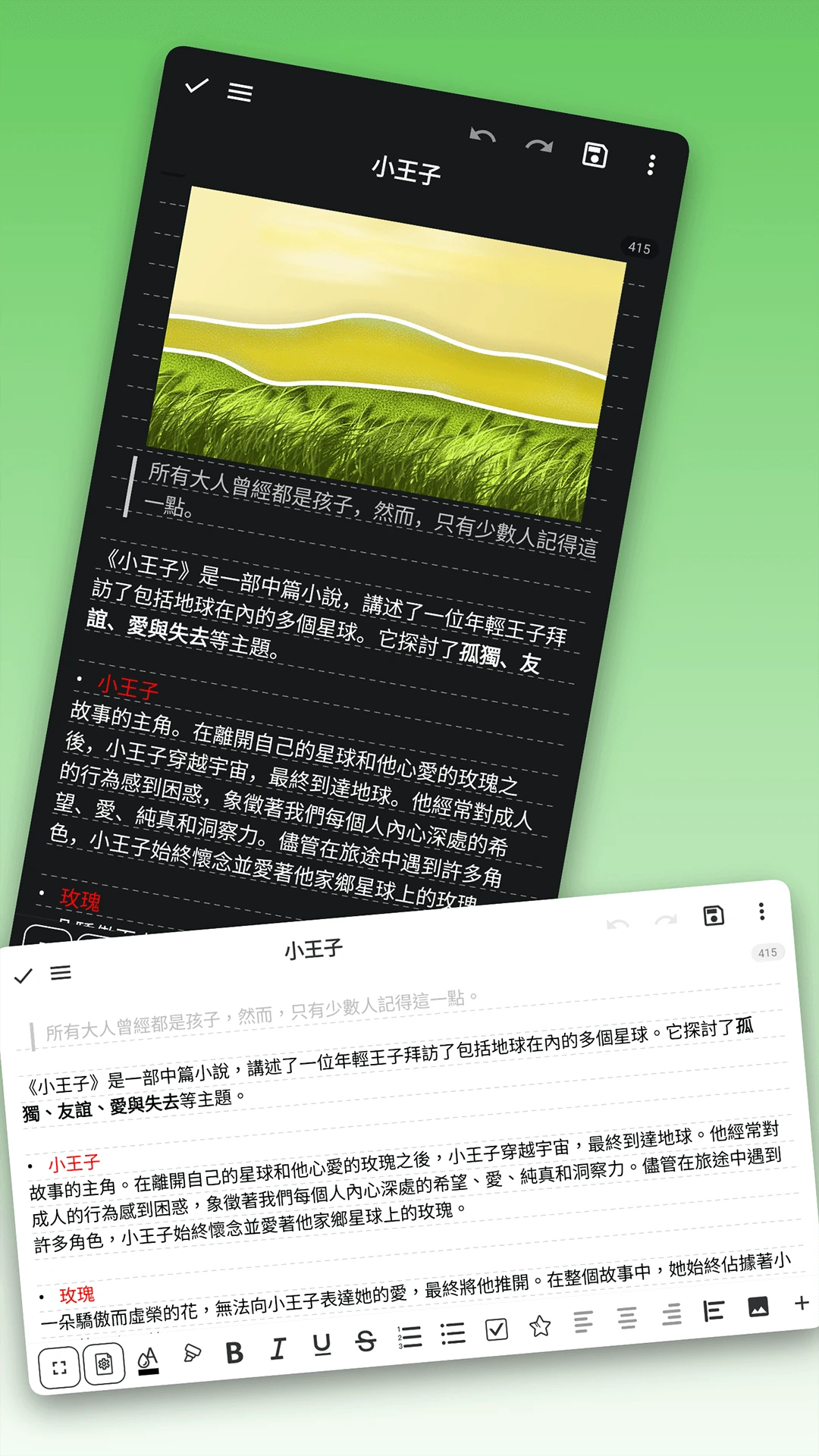 ���д��4.8.1 ȫ��д������
