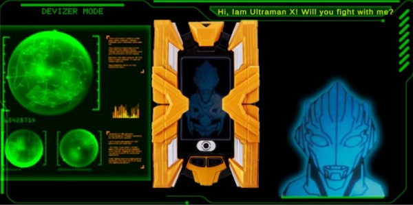 DX ULTRAMAN X1.4 ������������
