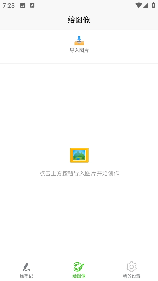 �滭����1.0.0 ���ܻ滭����